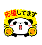 こっち向いてパンダ 敬語編（個別スタンプ：9）