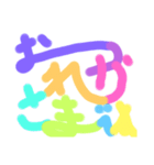 いろ2敬語スタンプ（個別スタンプ：1）