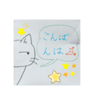 手書きねこねこのメッセージ（個別スタンプ：7）