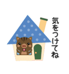 夏に使える♡敬語うり坊【イノシシ】（個別スタンプ：15）