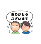 じいじとばあば、二人一緒にご挨拶（個別スタンプ：1）