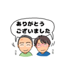 じいじとばあば、二人一緒にご挨拶（個別スタンプ：2）