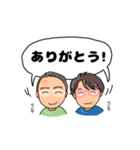 じいじとばあば、二人一緒にご挨拶（個別スタンプ：3）