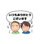 じいじとばあば、二人一緒にご挨拶（個別スタンプ：4）