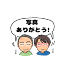 じいじとばあば、二人一緒にご挨拶（個別スタンプ：6）