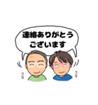 じいじとばあば、二人一緒にご挨拶（個別スタンプ：7）