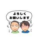 じいじとばあば、二人一緒にご挨拶（個別スタンプ：8）