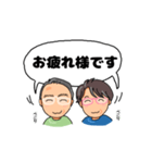 じいじとばあば、二人一緒にご挨拶（個別スタンプ：10）