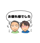 じいじとばあば、二人一緒にご挨拶（個別スタンプ：11）