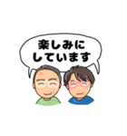 じいじとばあば、二人一緒にご挨拶（個別スタンプ：12）