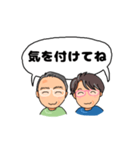 じいじとばあば、二人一緒にご挨拶（個別スタンプ：13）