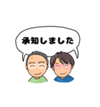 じいじとばあば、二人一緒にご挨拶（個別スタンプ：15）