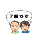 じいじとばあば、二人一緒にご挨拶（個別スタンプ：16）