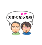 じいじとばあば、二人一緒にご挨拶（個別スタンプ：17）