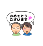 じいじとばあば、二人一緒にご挨拶（個別スタンプ：19）