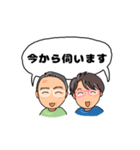 じいじとばあば、二人一緒にご挨拶（個別スタンプ：22）