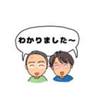 じいじとばあば、二人一緒にご挨拶（個別スタンプ：23）