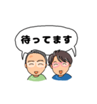 じいじとばあば、二人一緒にご挨拶（個別スタンプ：24）