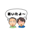 じいじとばあば、二人一緒にご挨拶（個別スタンプ：25）