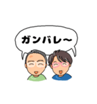 じいじとばあば、二人一緒にご挨拶（個別スタンプ：27）