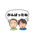 じいじとばあば、二人一緒にご挨拶（個別スタンプ：28）