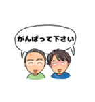 じいじとばあば、二人一緒にご挨拶（個別スタンプ：29）