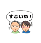 じいじとばあば、二人一緒にご挨拶（個別スタンプ：32）