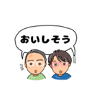 じいじとばあば、二人一緒にご挨拶（個別スタンプ：33）