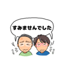 じいじとばあば、二人一緒にご挨拶（個別スタンプ：34）