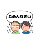 じいじとばあば、二人一緒にご挨拶（個別スタンプ：35）