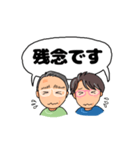 じいじとばあば、二人一緒にご挨拶（個別スタンプ：36）