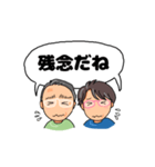 じいじとばあば、二人一緒にご挨拶（個別スタンプ：37）