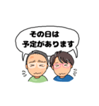 じいじとばあば、二人一緒にご挨拶（個別スタンプ：38）