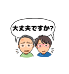 じいじとばあば、二人一緒にご挨拶（個別スタンプ：40）