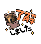 るいの1日（個別スタンプ：19）