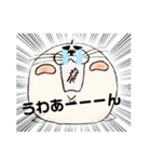 tamachinstamp（個別スタンプ：6）