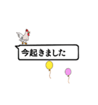 動く小さな動物の吹き出し（日常あいさつ）（個別スタンプ：1）