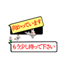 動く小さな動物の吹き出し（日常あいさつ）（個別スタンプ：2）