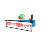 動く小さな動物の吹き出し（日常あいさつ）（個別スタンプ：4）