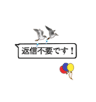 動く小さな動物の吹き出し（日常あいさつ）（個別スタンプ：16）