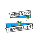 動く小さな動物の吹き出し（日常あいさつ）（個別スタンプ：19）