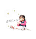 ゆひのちゃん（個別スタンプ：24）