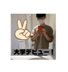かにわけ（個別スタンプ：13）