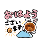 可愛いまろんくんのスタンプ（個別スタンプ：1）