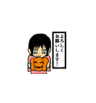 ぱんぷきんぼーい（個別スタンプ：5）