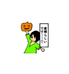 ぱんぷきんぼーい（個別スタンプ：10）