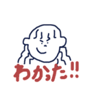 パーマな2人のキホンスタンプ（個別スタンプ：13）