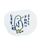 汎用性高いペンギン（個別スタンプ：14）