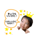 しゅうくんのいちにち。（個別スタンプ：3）