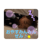 しゅうくんのいちにち。（個別スタンプ：7）